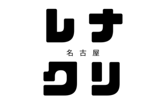 名古屋で医療脱毛ならレナトゥスクリニック