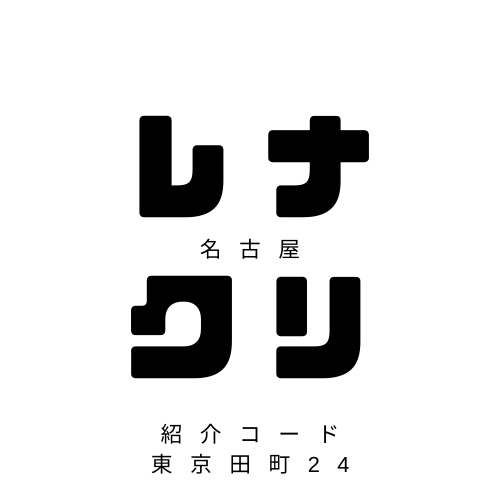 名古屋で医療脱毛ならレナトゥスクリニック