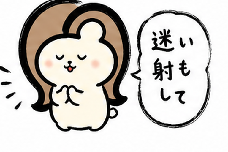 「迷いも射して」と合掌するカツ子|迷ったらまず無料カウンセリング