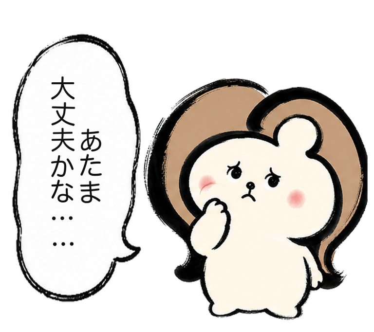 「頭大丈夫かな」と心配するカツ子|医療脱毛の疑問