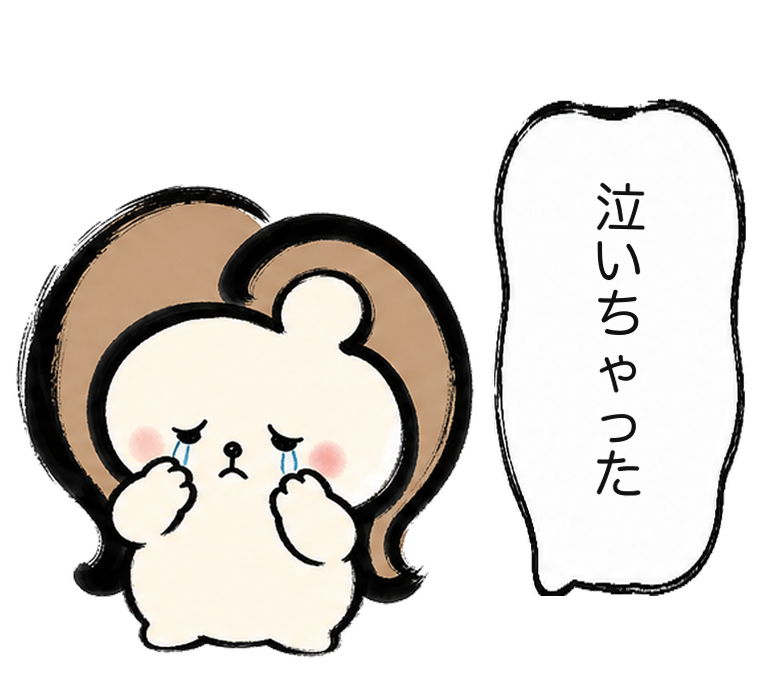 「泣いちゃった」と涙するカツ子|医療脱毛の失敗談