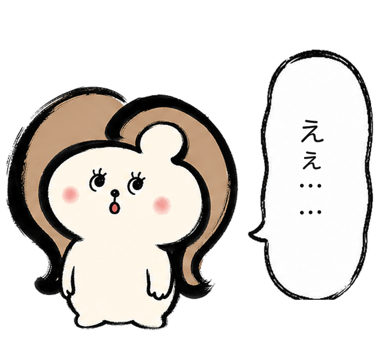 「ええ……」と動揺するカツ子｜医療脱毛の予想外