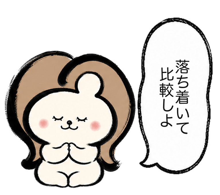 「落ち着いて比較しよ」と諭すカツ子｜医療脱毛の比較検討