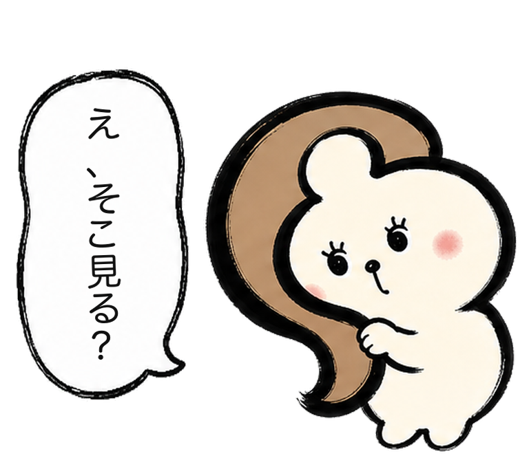 「え、そこ見る？」と驚くカツ子｜医療脱毛の意外な着眼点