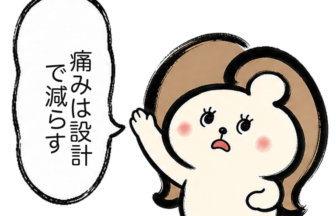 「痛みは設計で減らす」と説明するカツ子｜医療脱毛の痛み対策