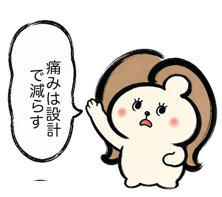 「痛みは設計で減らす」と説明するカツ子｜医療脱毛の痛み対策