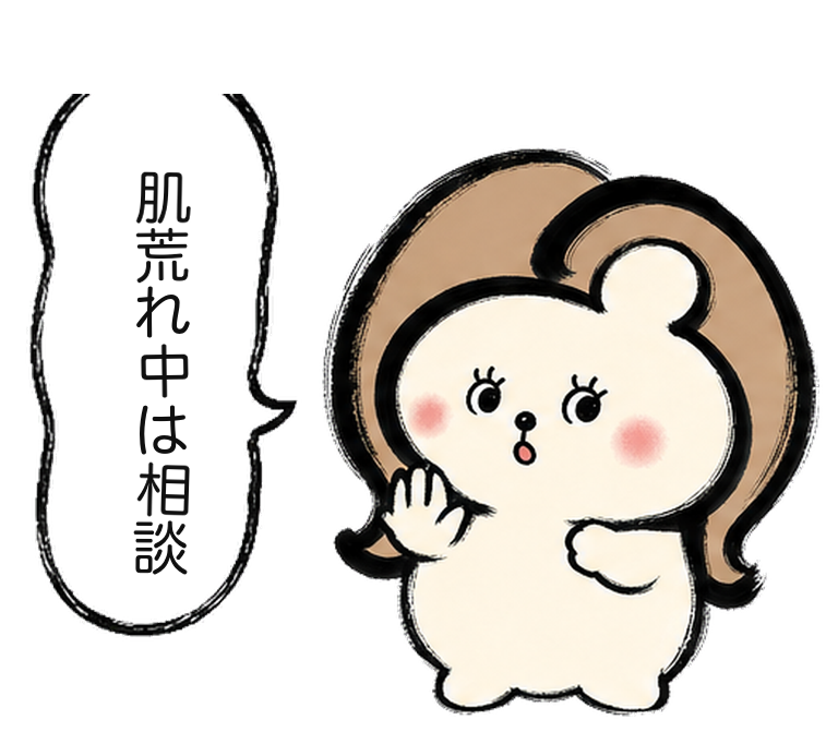 「肌荒れ中は相談」と訴えるカツ子｜医療脱毛の肌荒れ対応