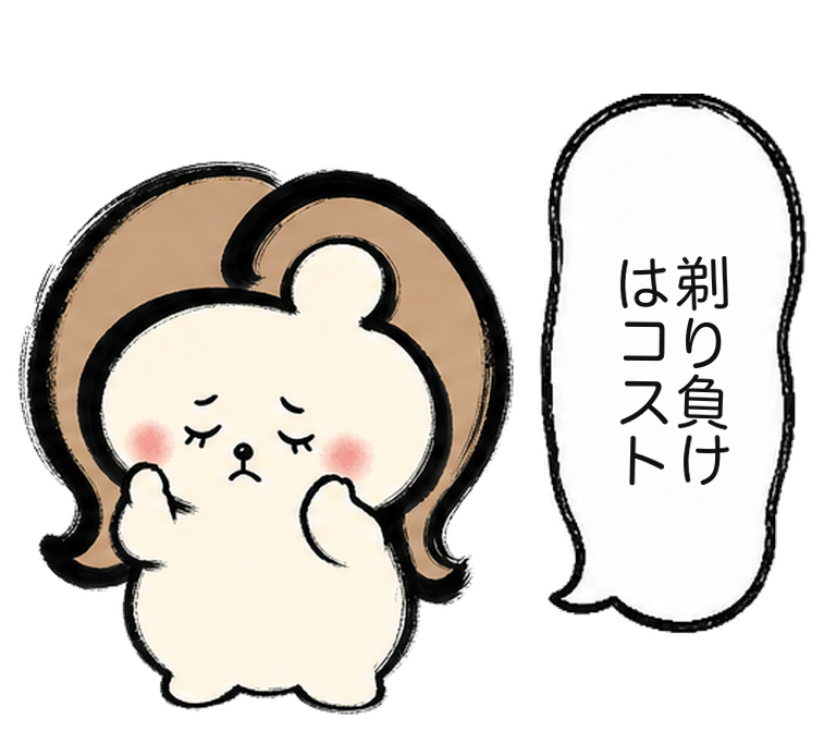 「剃り負けはコスト」と落ち込むカツ子｜医療脱毛の自己処理コスト