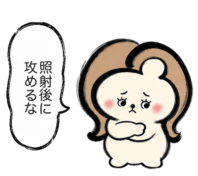 「照射後に攻めるな」と注意するカツ子｜医療脱毛の施術後ケア