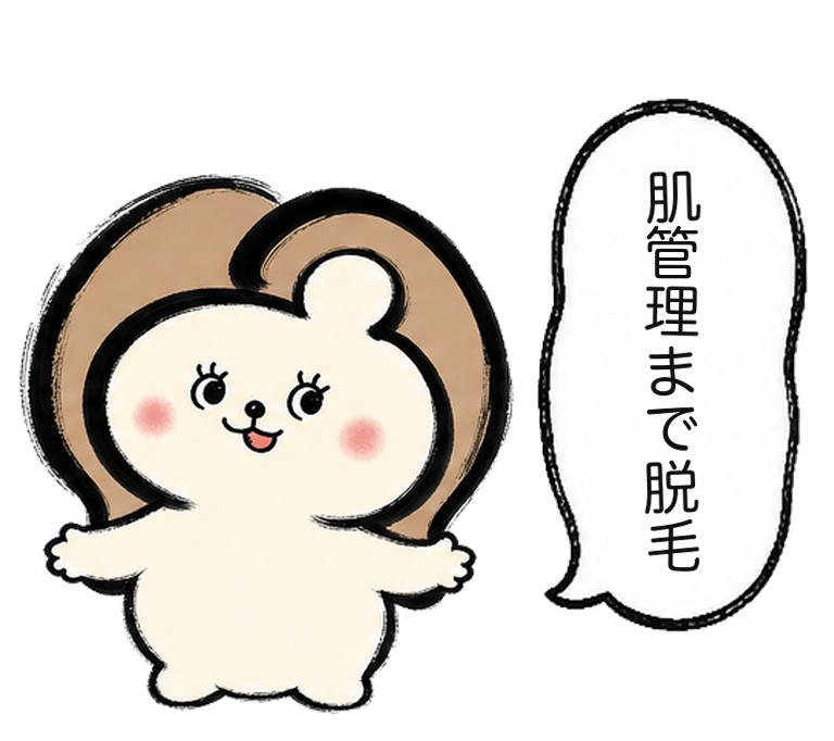 「肌管理まで脱毛」と説明するカツ子|医療脱毛の肌管理