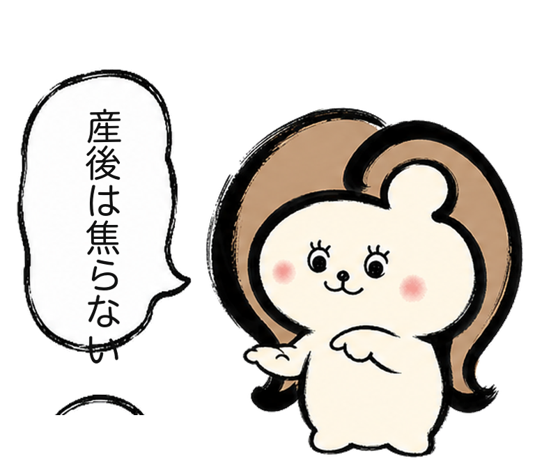 「産後は焦らない」と諭すカツ子|医療脱毛の産後タイミング