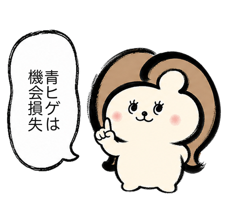 「青ヒゲは機会損失」と訴えるカツ子｜医療脱毛の青ヒゲ対策