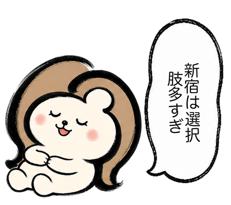「新宿は選択肢多すぎ」とつぶやくカツ子｜医療脱毛の新宿院選び