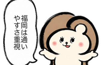 「福岡は通いやすさ重視」と説明するカツ子｜医療脱毛の福岡院