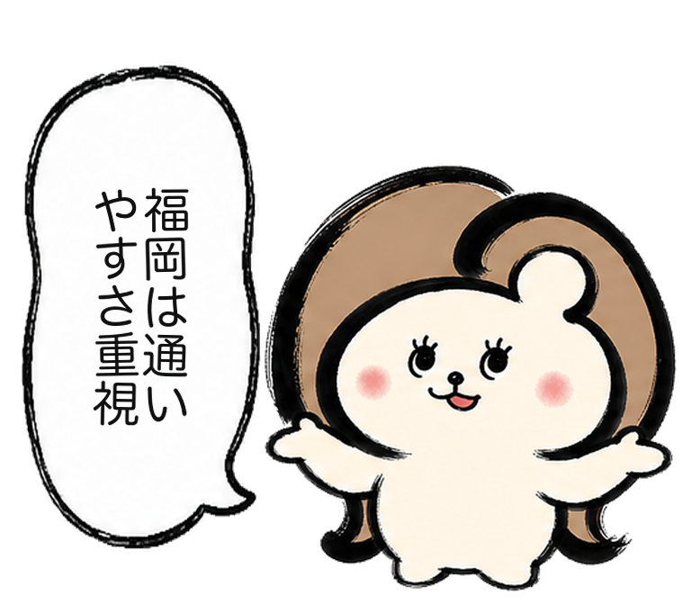 「福岡は通いやすさ重視」と説明するカツ子｜医療脱毛の福岡院
