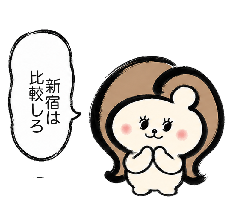 「新宿は比較しろ」と念押しするカツ子｜医療脱毛の新宿院比較