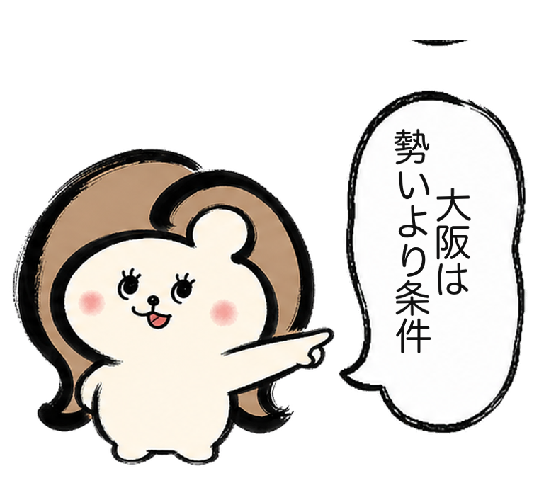 「大阪は勢いより条件」と伝えるカツ子｜医療脱毛の大阪院選び