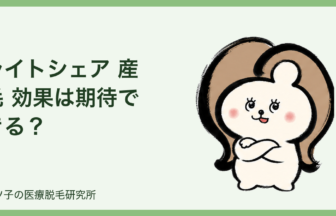 ライトシェア 産毛 効果は期待できる？波長だけで選べない理由と確認ポイント